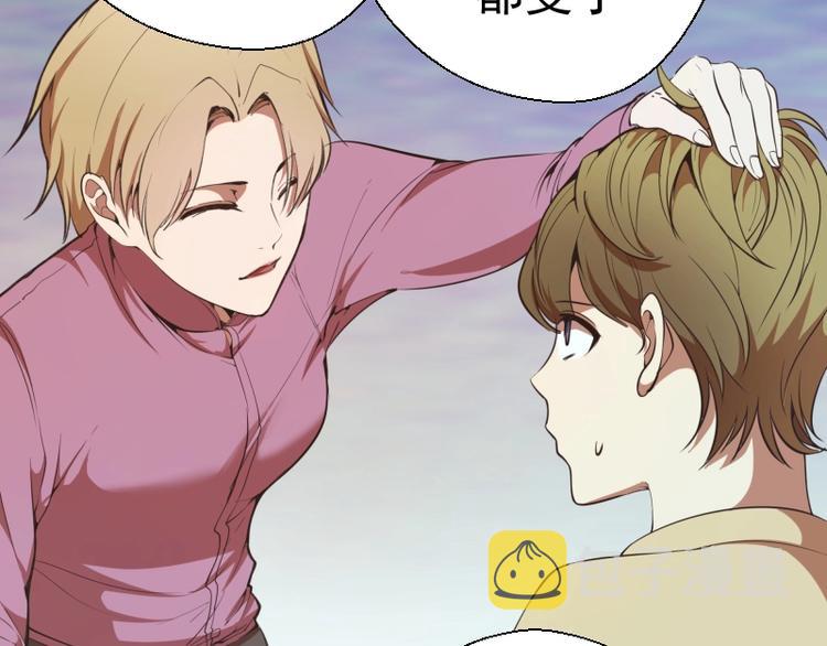 第47话 舒苗的神秘代码！92
