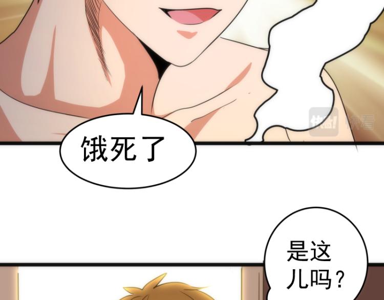 第139话 最终通关112