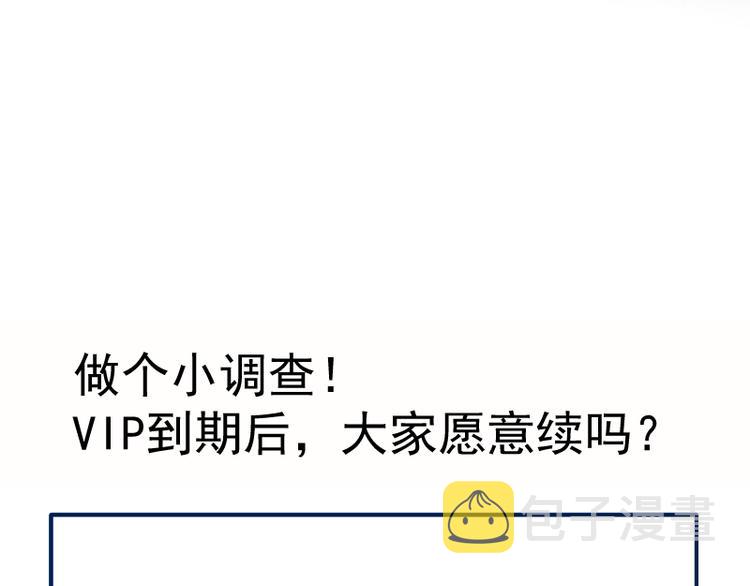 第97话 最后的告白158