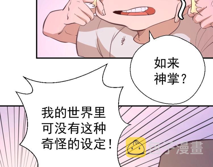 番外：蒋乘风VS王小修！121