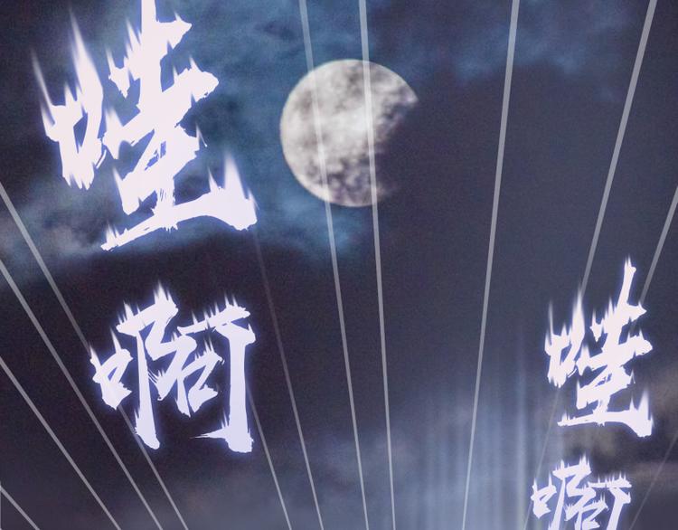 第18话 爬上别人的床！175