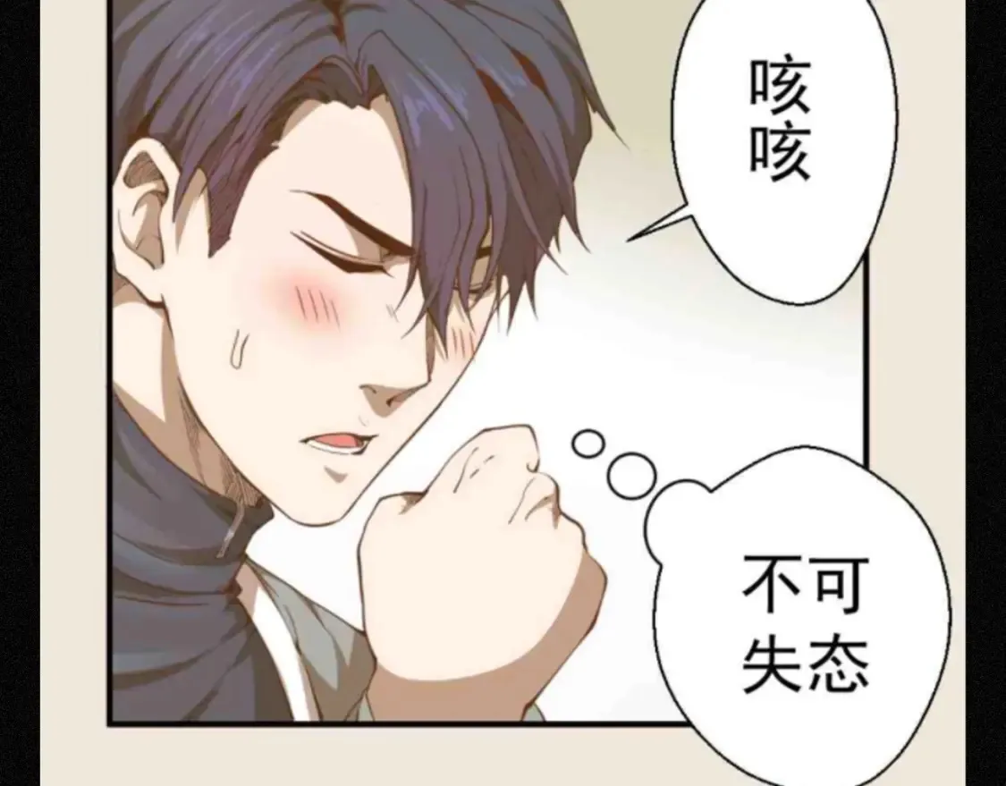 第13期 搞点事：如果高等灵魂众回到校园8