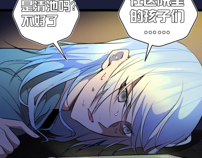第154话 走投无路117