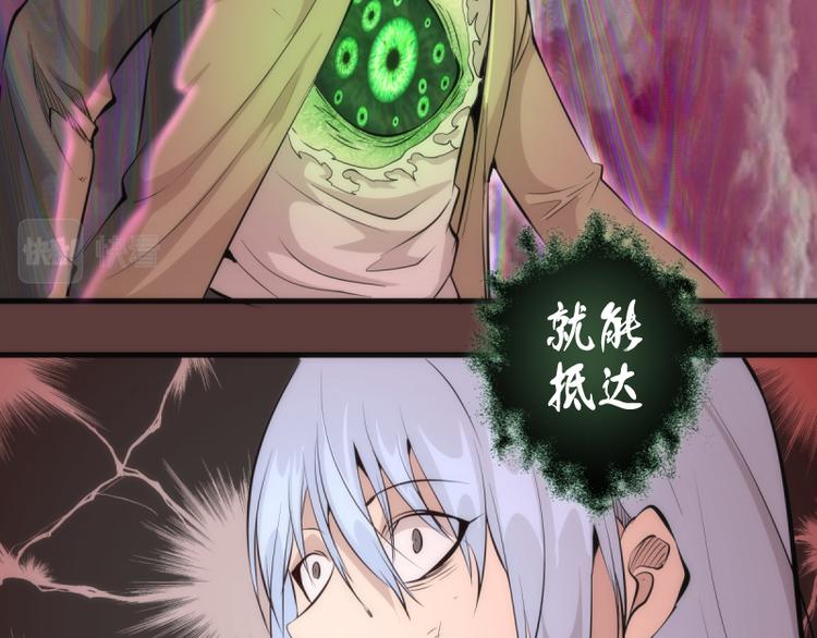 第135话 乱斗133