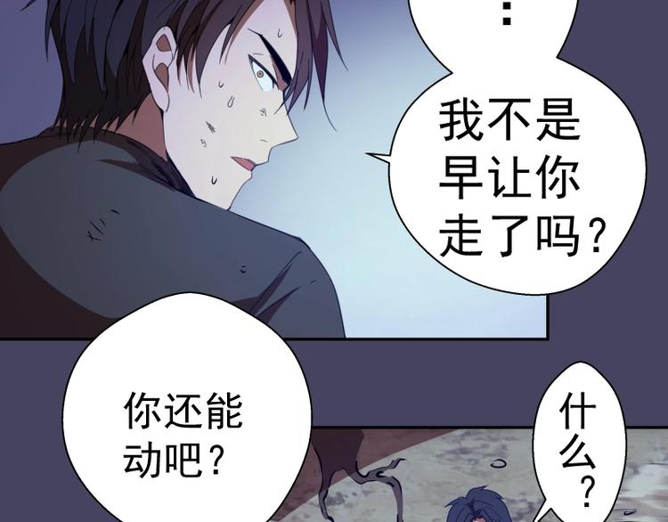 第43话 双修法师VS双头尸王177