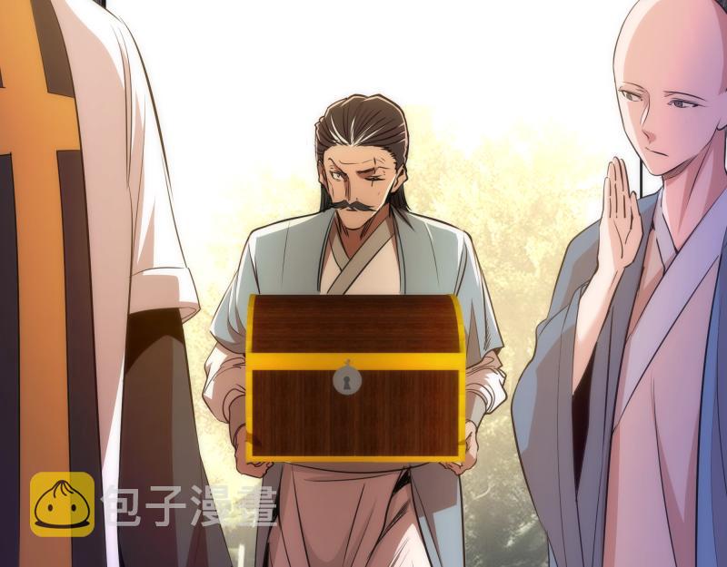 第168话 升级49