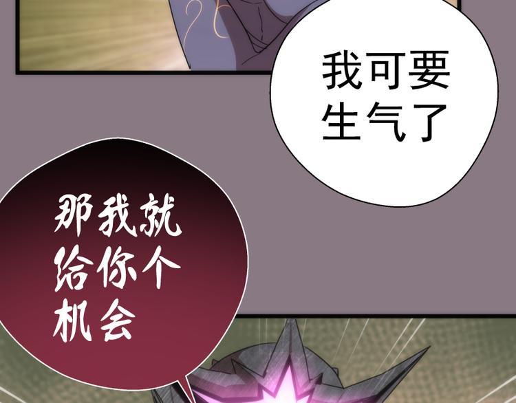 第86话 不死魔王160