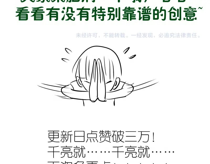 233话 深海救援138