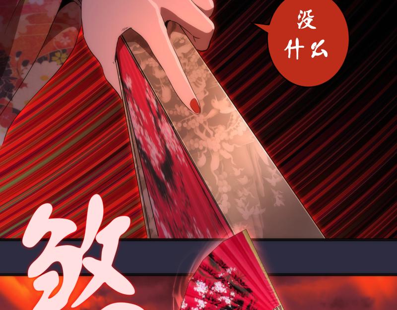 第175话 内讧23