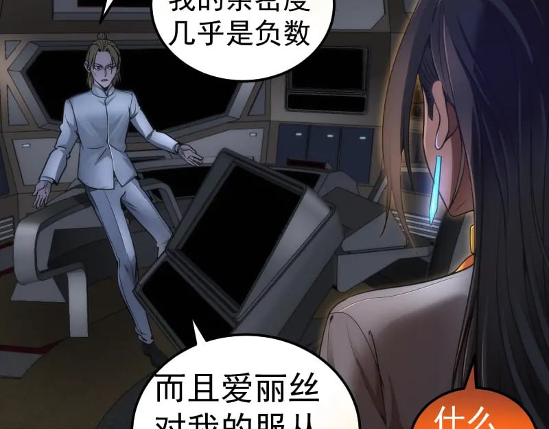 第244话 出逃38