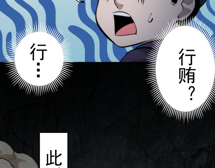 第90话 式神仙境126