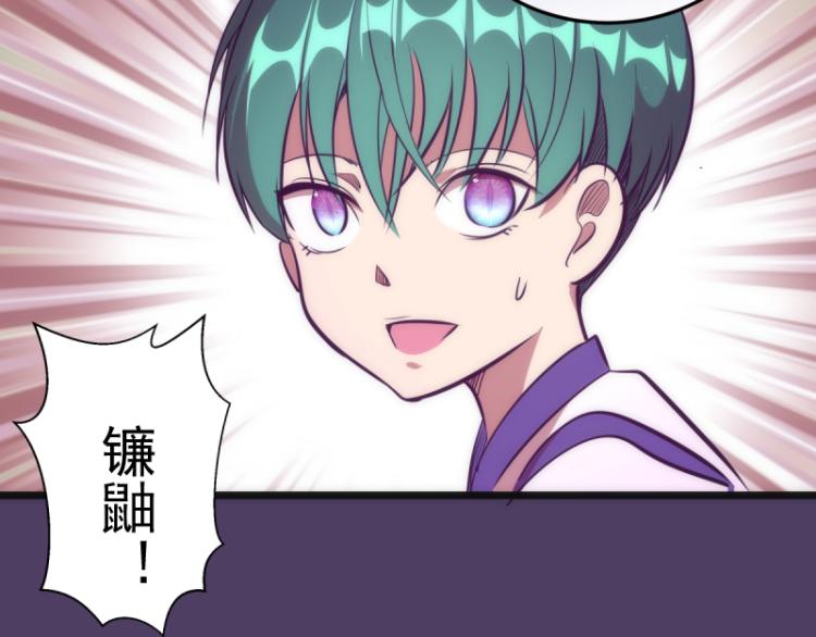 第143话 讨债大队110