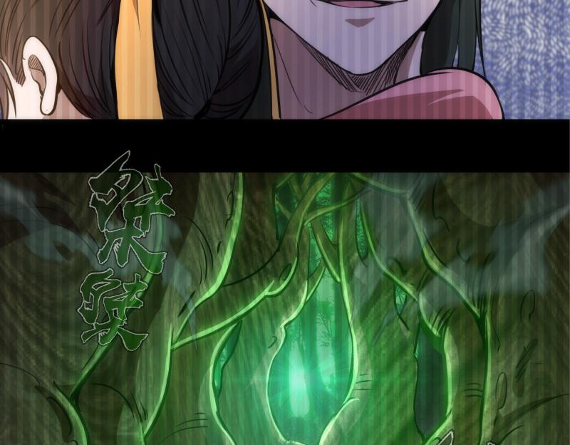 第155话 隐藏的真相143