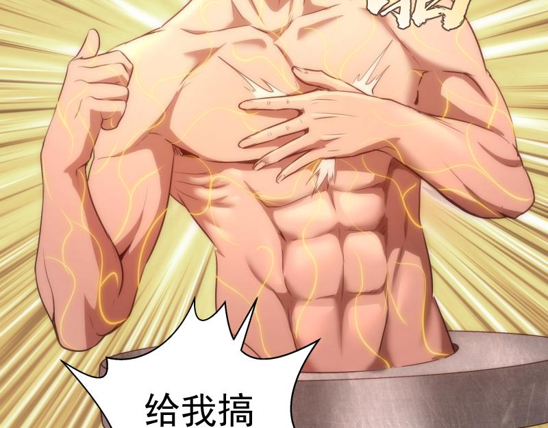 第207话 深入敌后28