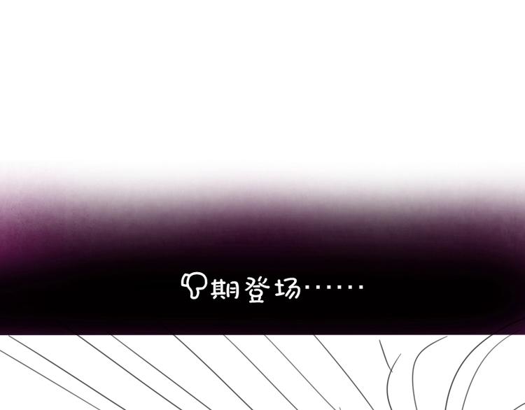 第50话 联合作战！230