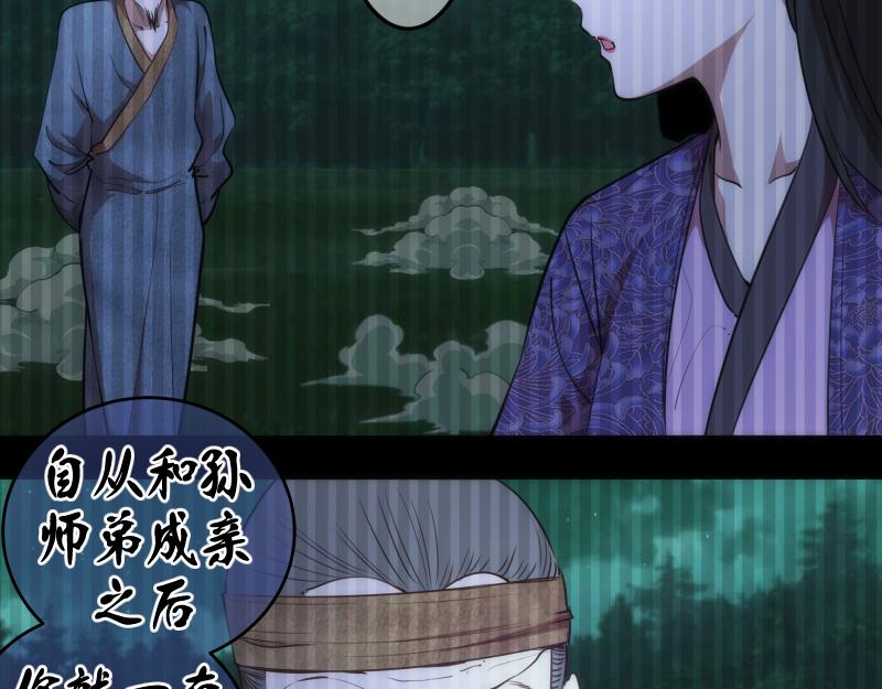 第155话 隐藏的真相65
