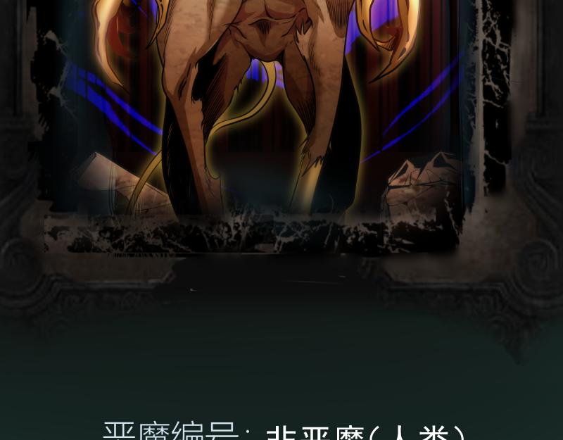 第185话 恶贯满盈终有报147