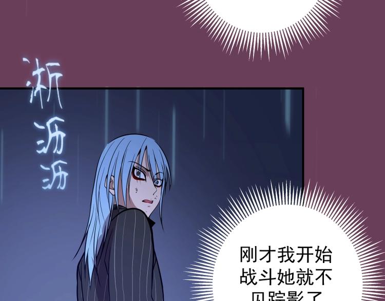 第24话 弑神术！46