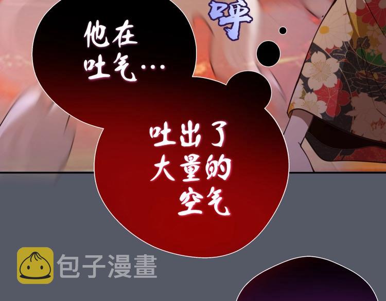 第51话 萌杀！39