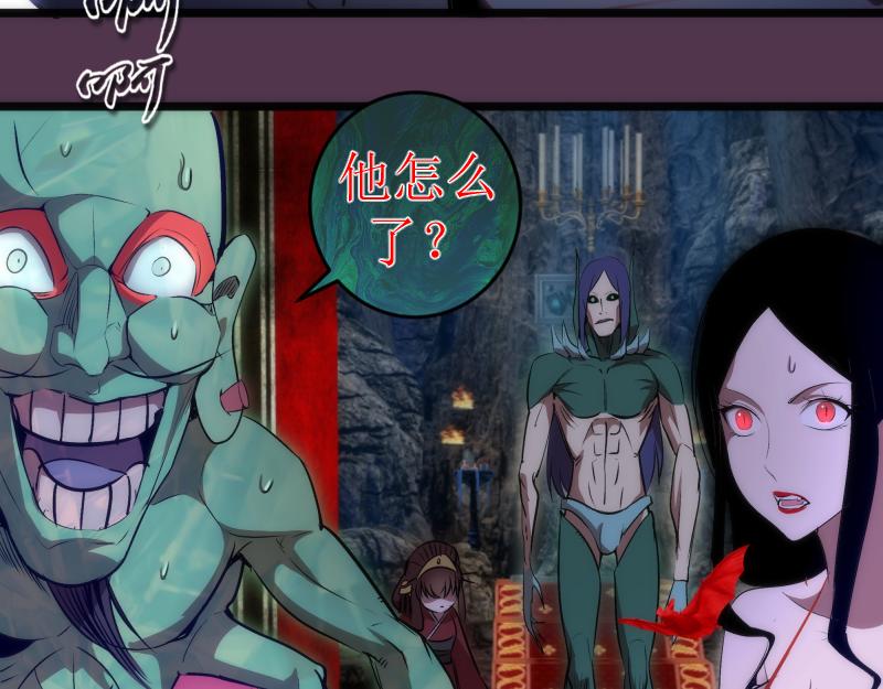 第167话 降临53