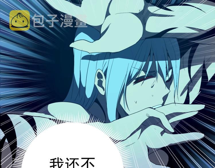 第64话 古魔的恐怖实力！50