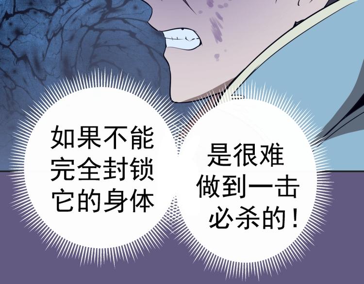 第50话 联合作战！187
