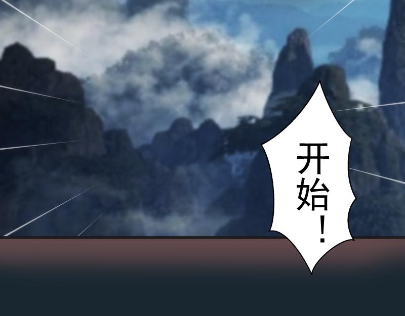 第208话 守家67