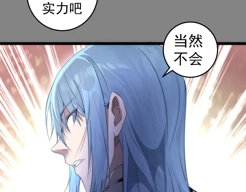 第273话 3vs359