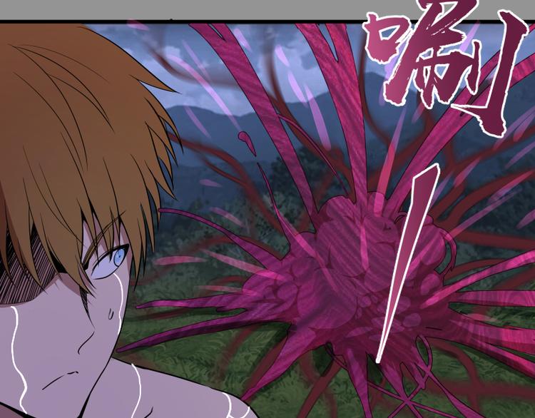第87话 弑神术vs不死之身154