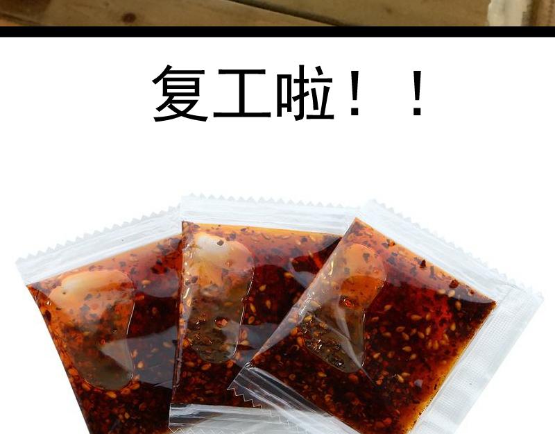 第171话 超级恶魔130