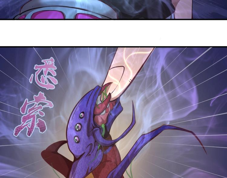 第36话接风者！140