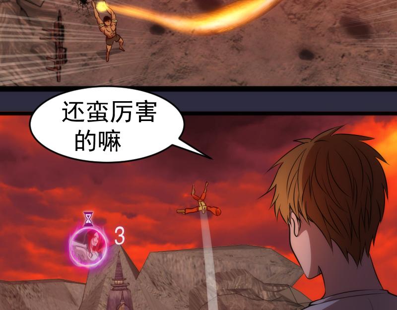 第176话 波球的死斗108