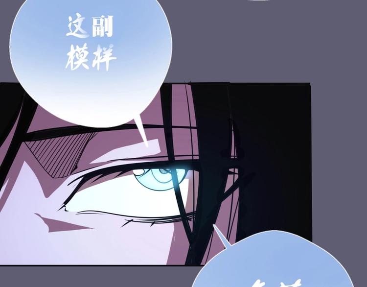 第54话 现世形态！107