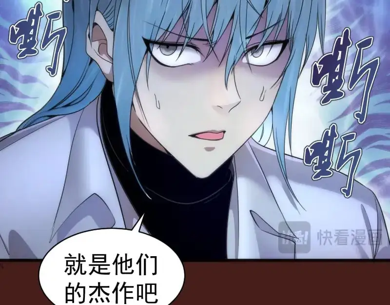 第253话 图书馆三楼21