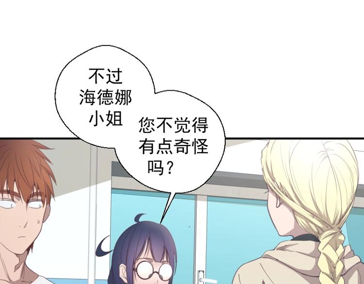 第30话 敢来惹我？15