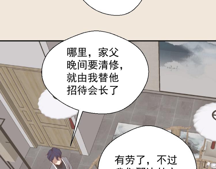 第32话 不归岛任务！100