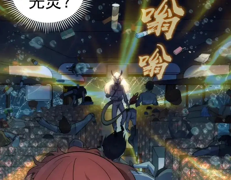 第259话 苏醒17