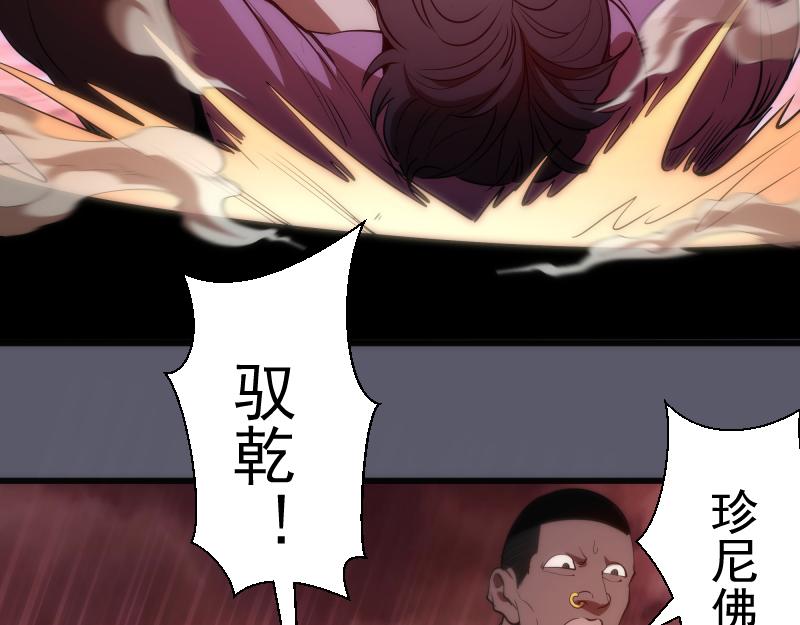 第196话 2 VS 2128