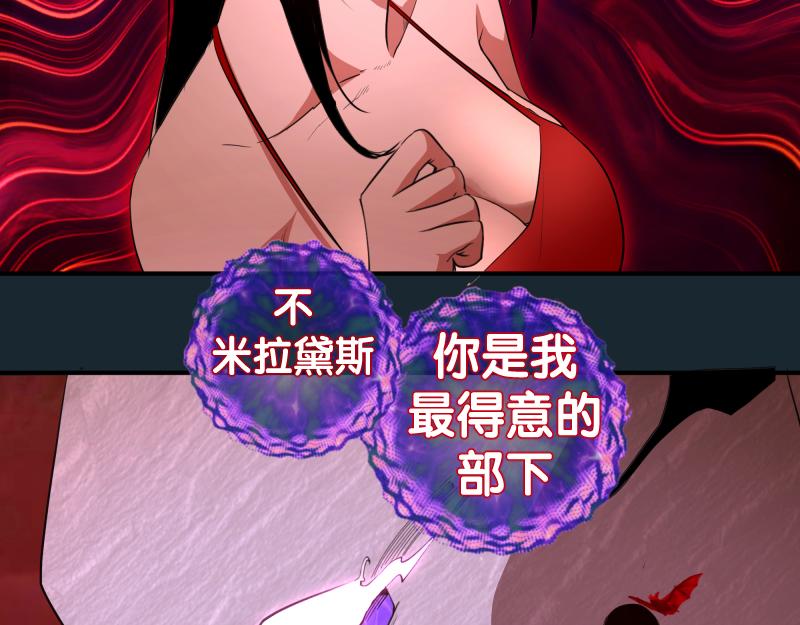 第208话 守家116