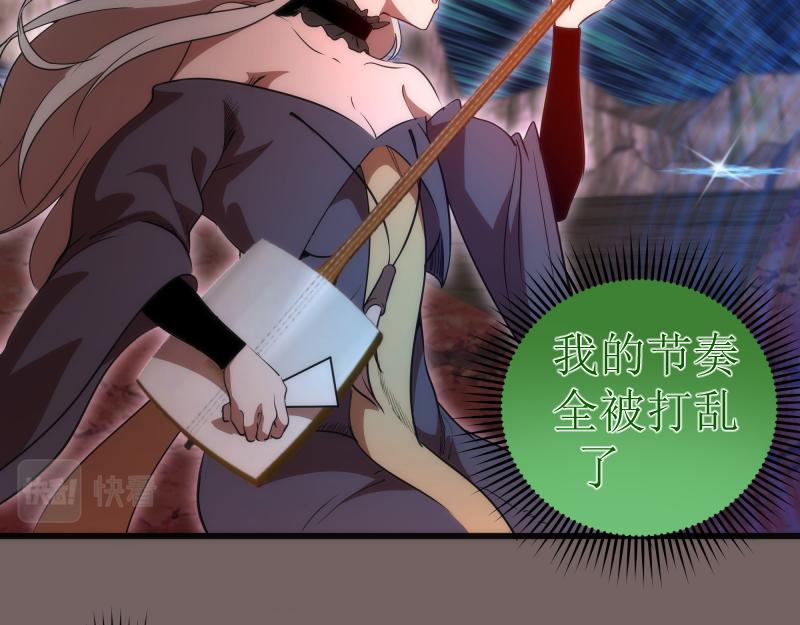 第193话 紫彩斑斓92