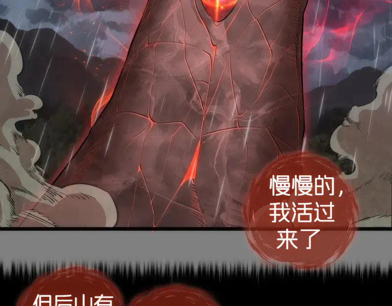 第276话 清池的实力10