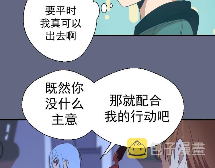 第35话 单手的威力！67
