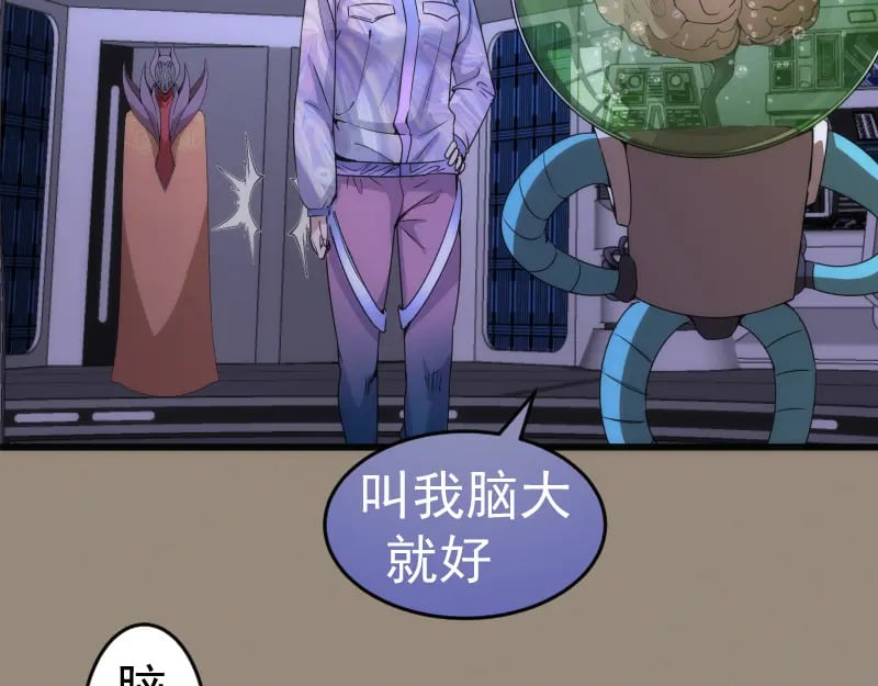 234话 六维意识体51