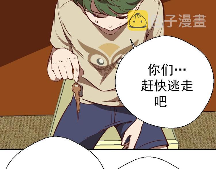 第47话 舒苗的神秘代码！63
