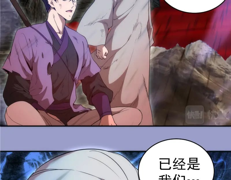 225话 世纪之战104