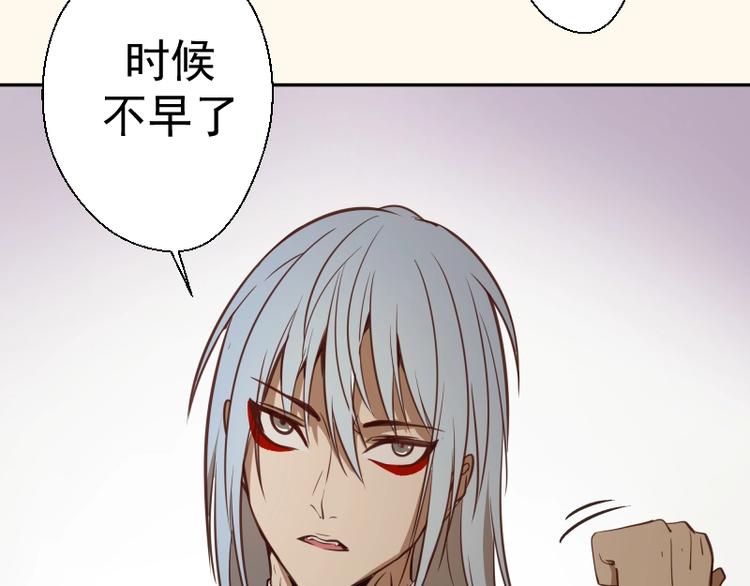 第42话 最不和谐降魔小队！78
