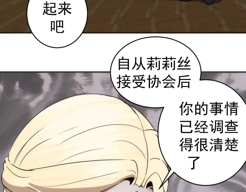 229话 新的征途106