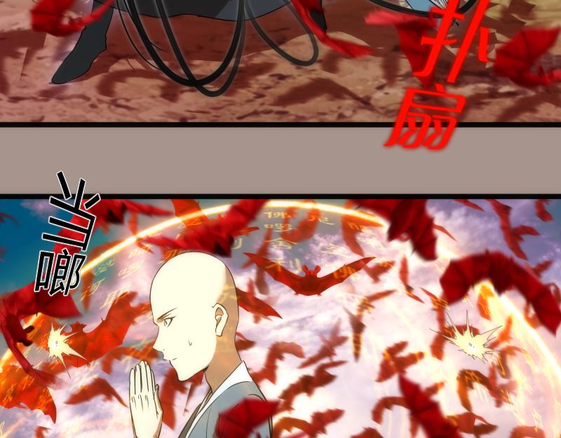 第170话 突袭82
