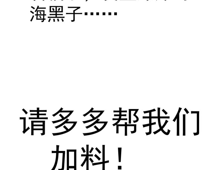 第142话 防御术135