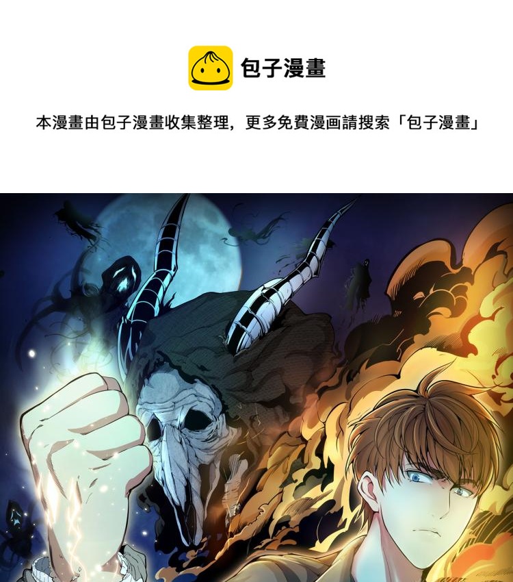 第144话 还我法器！0